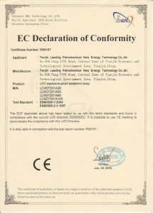 歐共體一致聲明